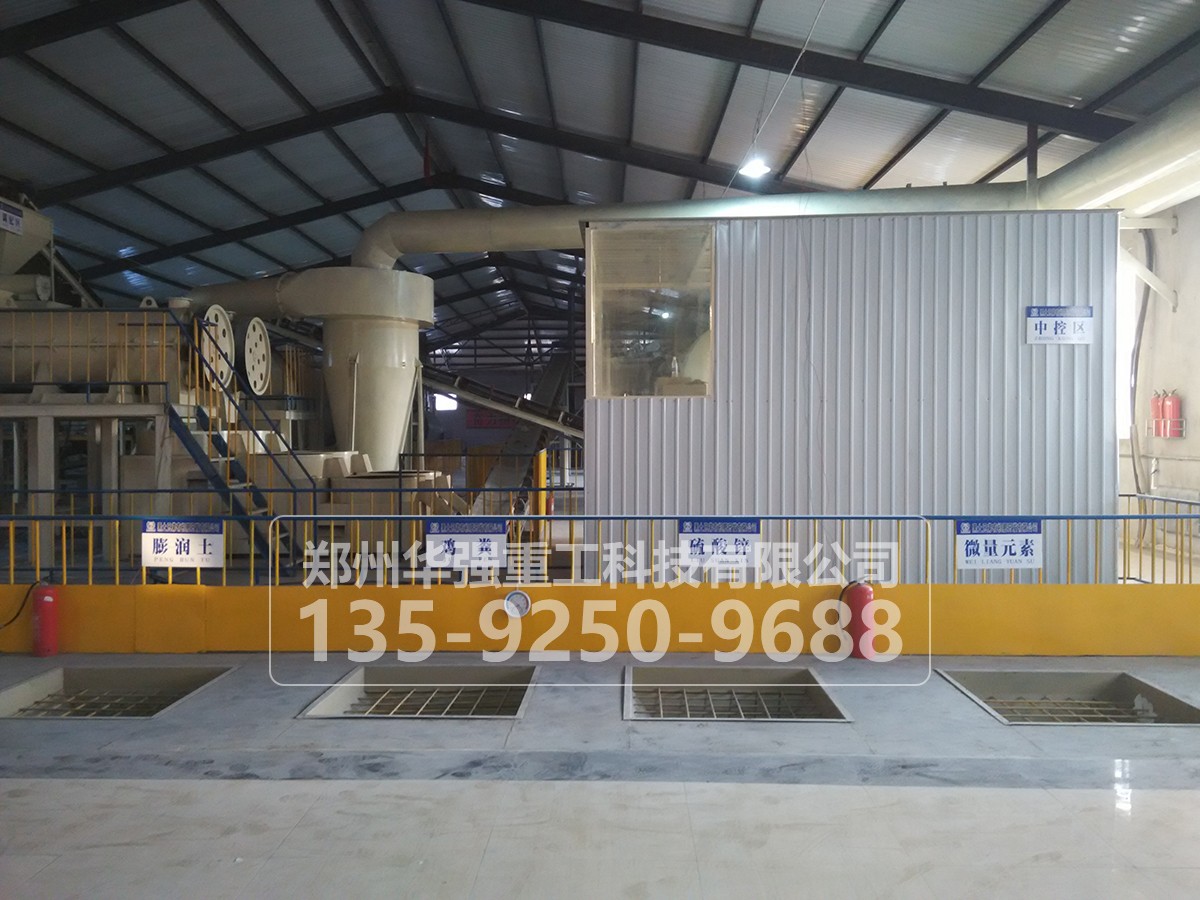 動物糞便發(fā)酵有機(jī)肥設(shè)備