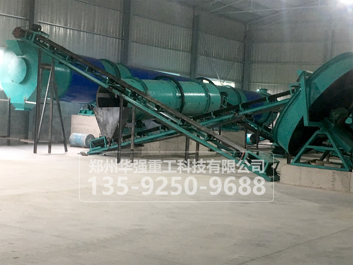 工業(yè)廢渣有機(jī)肥圓盤造粒工藝