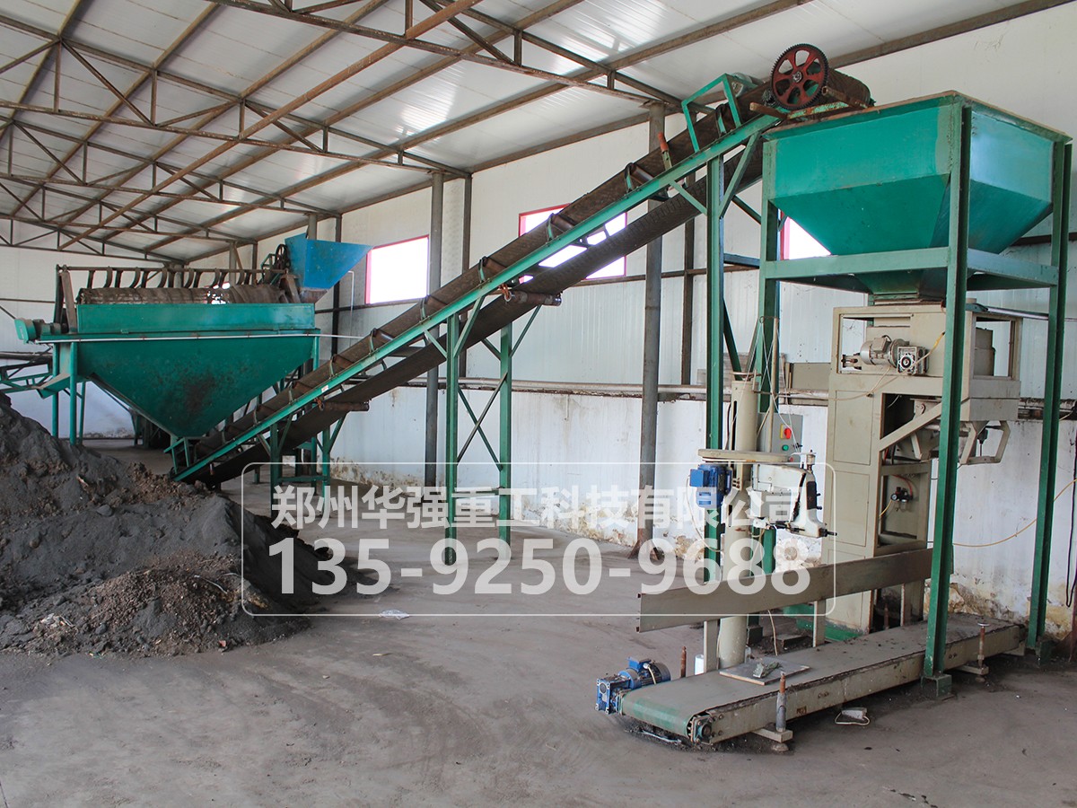 有機(jī)肥生產(chǎn)線10萬噸