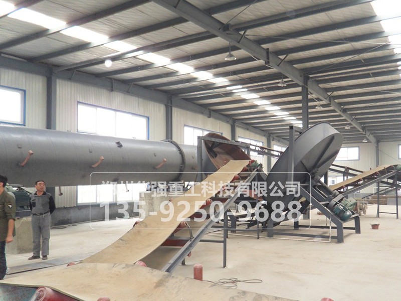 新型復(fù)混肥造粒機 方便