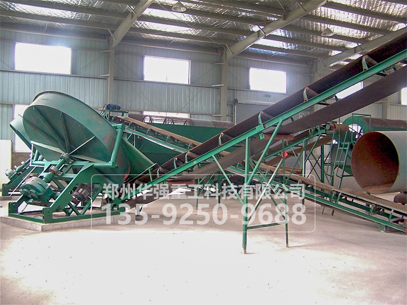 雞糞有機肥料生產(chǎn)設(shè)備