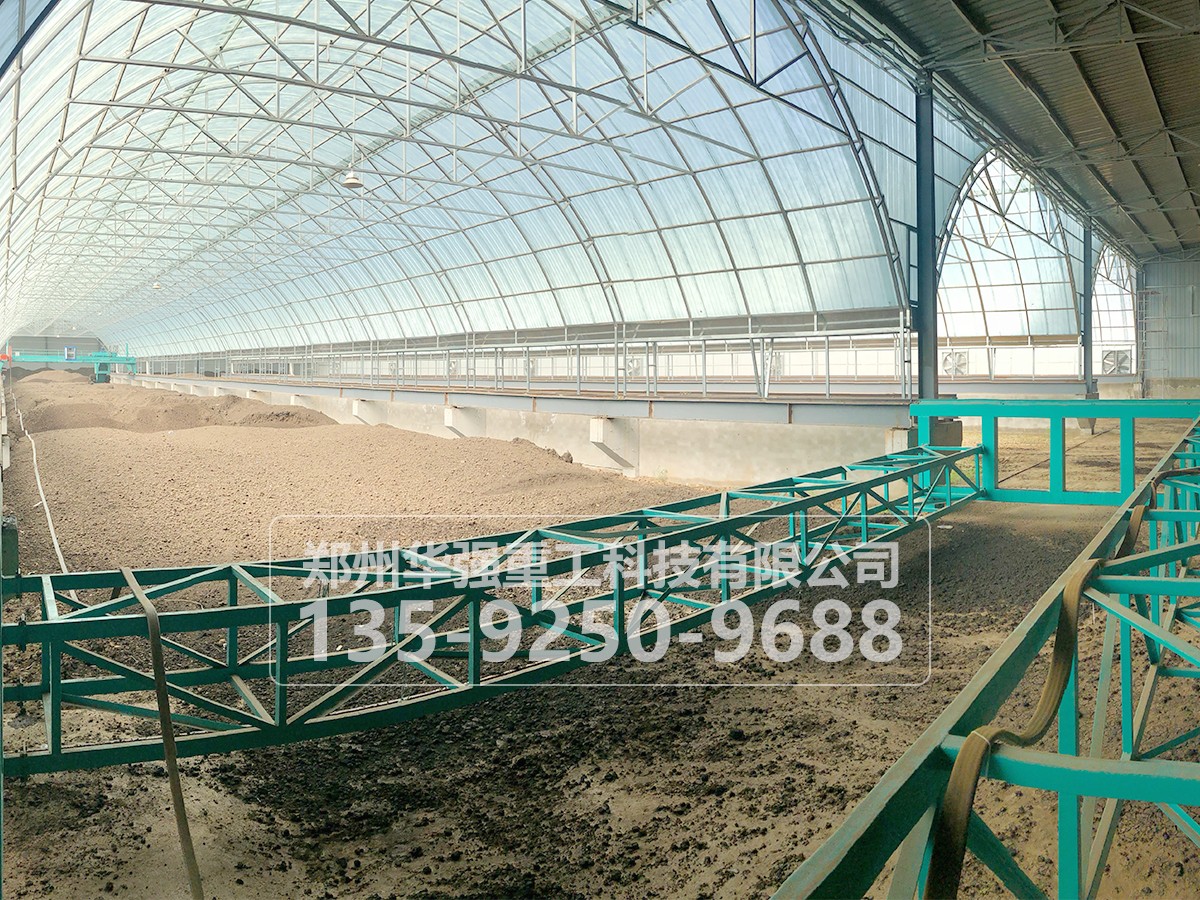 有機(jī)肥發(fā)酵翻堆設(shè)備