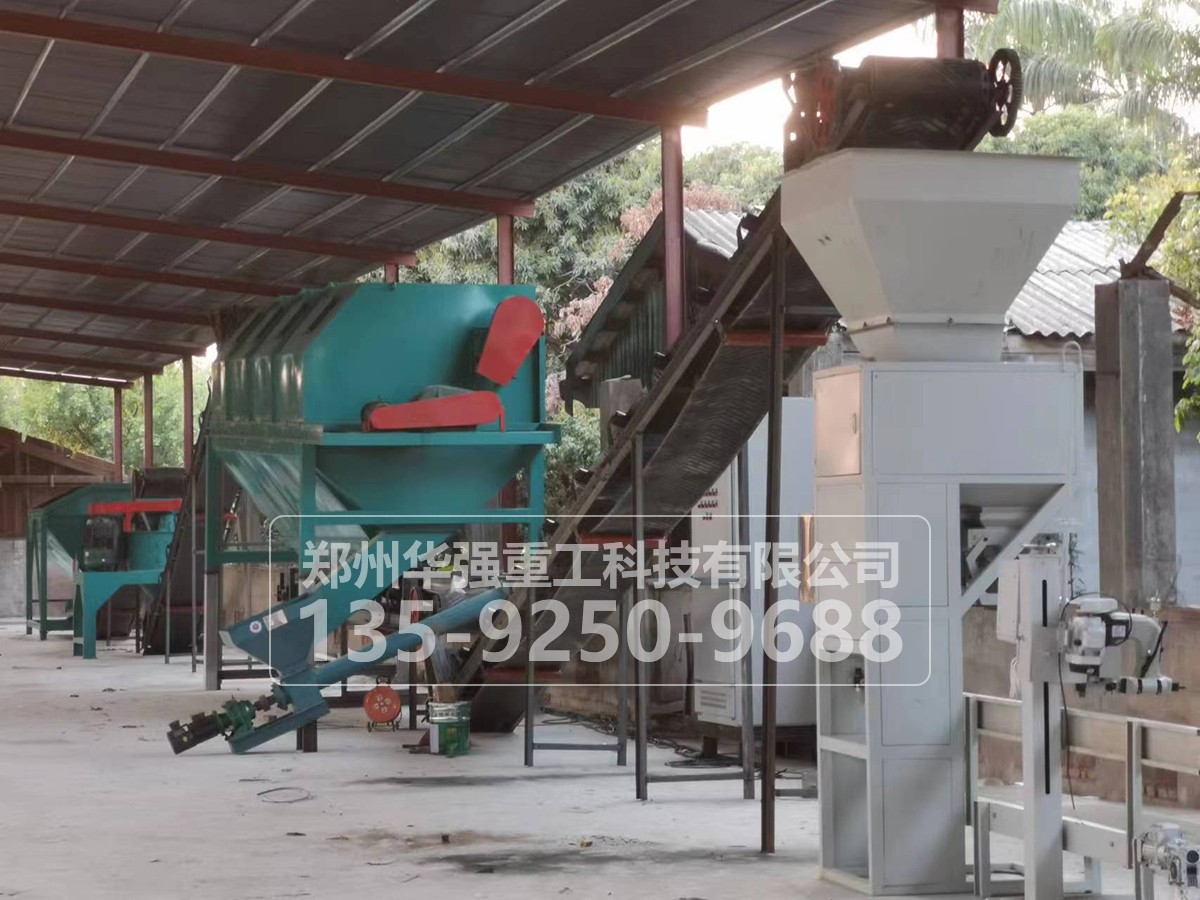 華強小型有機(jī)肥生產(chǎn)線的優(yōu)勢