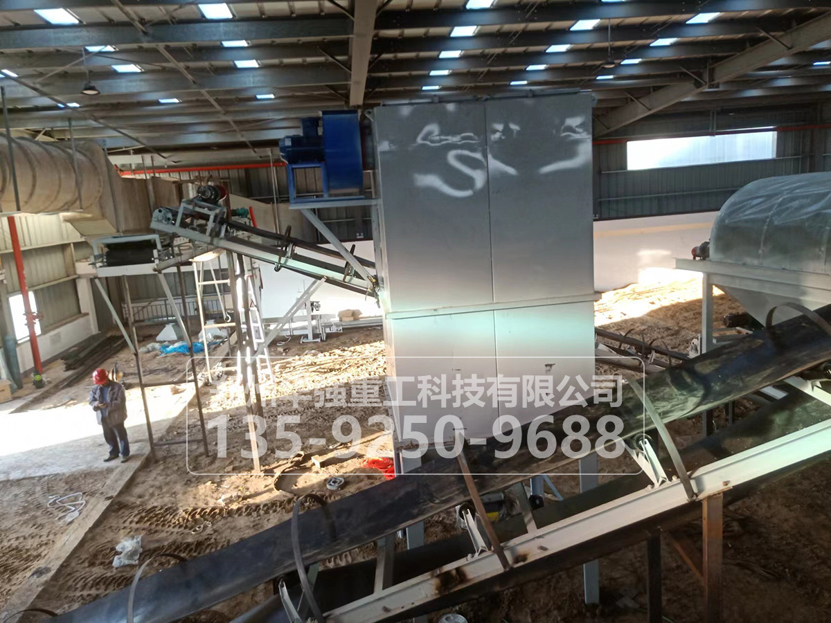 華強有機(jī)肥生產(chǎn)線