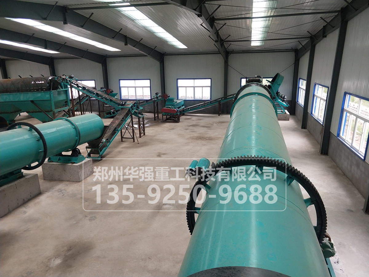 全面優(yōu)化的生物有機(jī)肥生產(chǎn)設(shè)備，助力您的有機(jī)肥生產(chǎn)